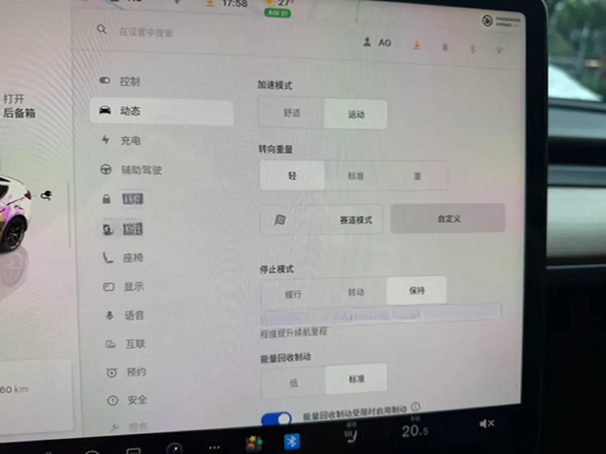 2022 Chevrolet Blazer 2.0T 237HP L4 9AT,autocango,china used car exporter,china ev exporter,chinese used car exporter,chinese used ev exporter