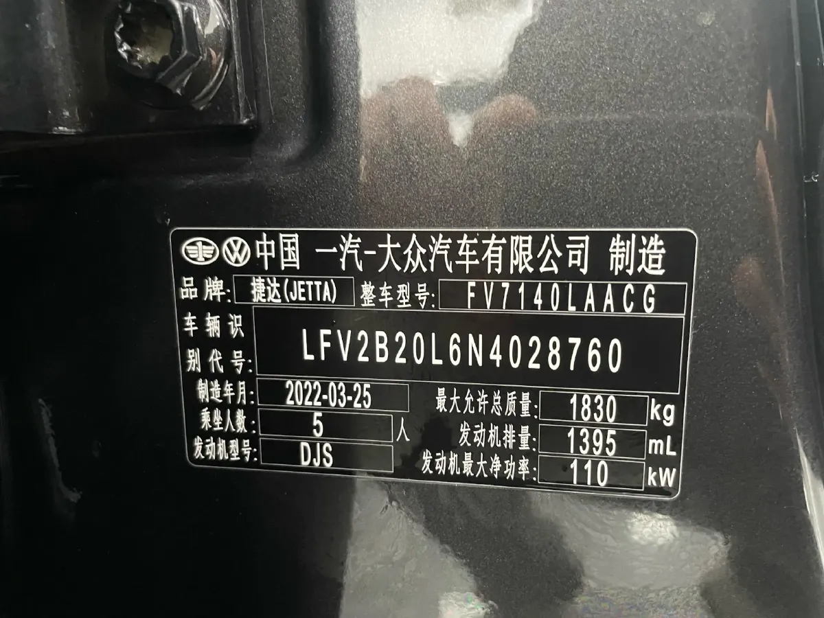 2022 Jetta VS5 1.4T 150HP L4 6AT,autocango,china used car exporter,china ev exporter,chinese used car exporter,chinese used ev exporter