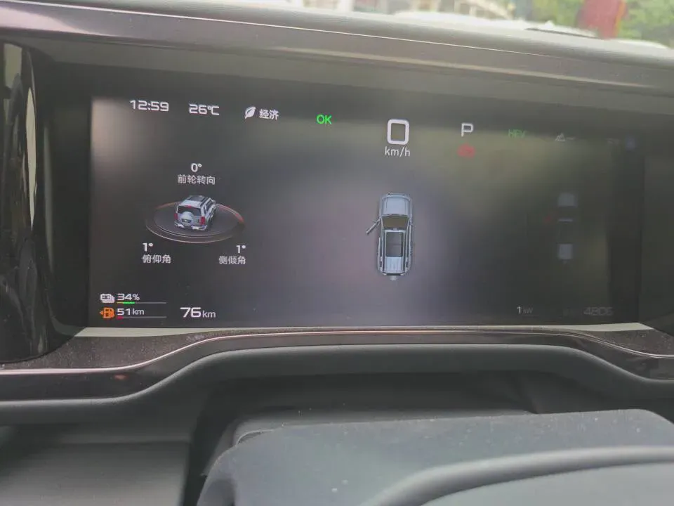 2025 FangChengBao Bao 5 1.5T 194HP L4 E-CVT PHEV 31.8KWH,autocango,china used car exporter,china ev exporter,chinese used car exporter,chinese used ev exporter