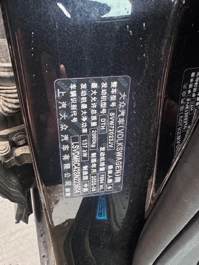 2025 Volkswagen Passat 2.0T 186HP L4 7DCT,autocango,china used car exporter,china ev exporter,chinese used car exporter,chinese used ev exporter