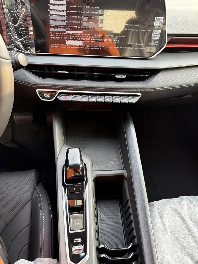 2024 Geely Binray 1.5T 181HP L4 7DCT,autocango,china used car exporter,china ev exporter,chinese used car exporter,chinese used ev exporter