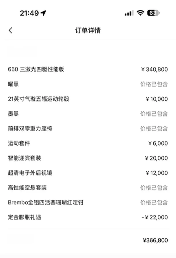 2024 Avatr 12 BEV 94.5KWH,autocango,china used car exporter,china ev exporter,chinese used car exporter,chinese used ev exporter