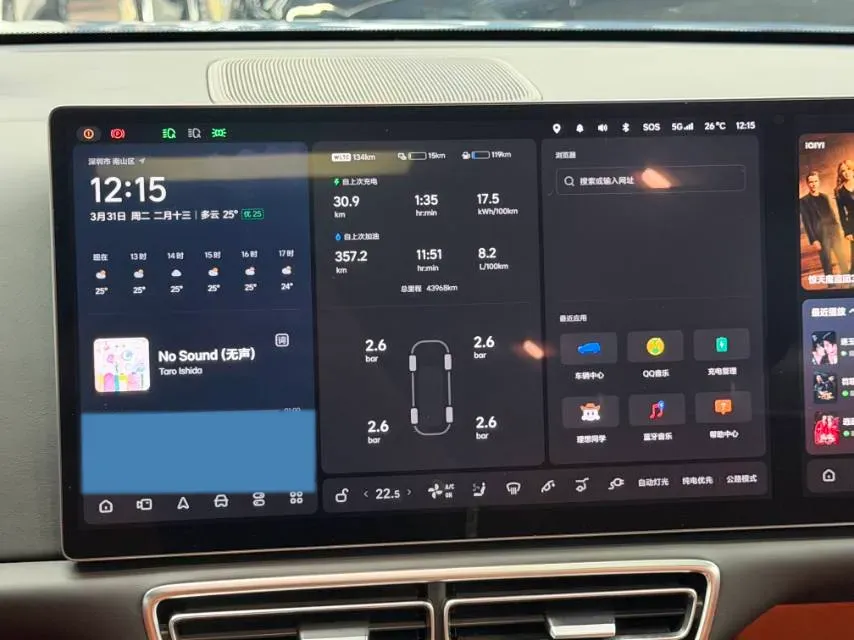 2023 Li L8 Range Extended 154HP REEV 40.9KWH,autocango,china used car exporter,china ev exporter,chinese used car exporter,chinese used ev exporter