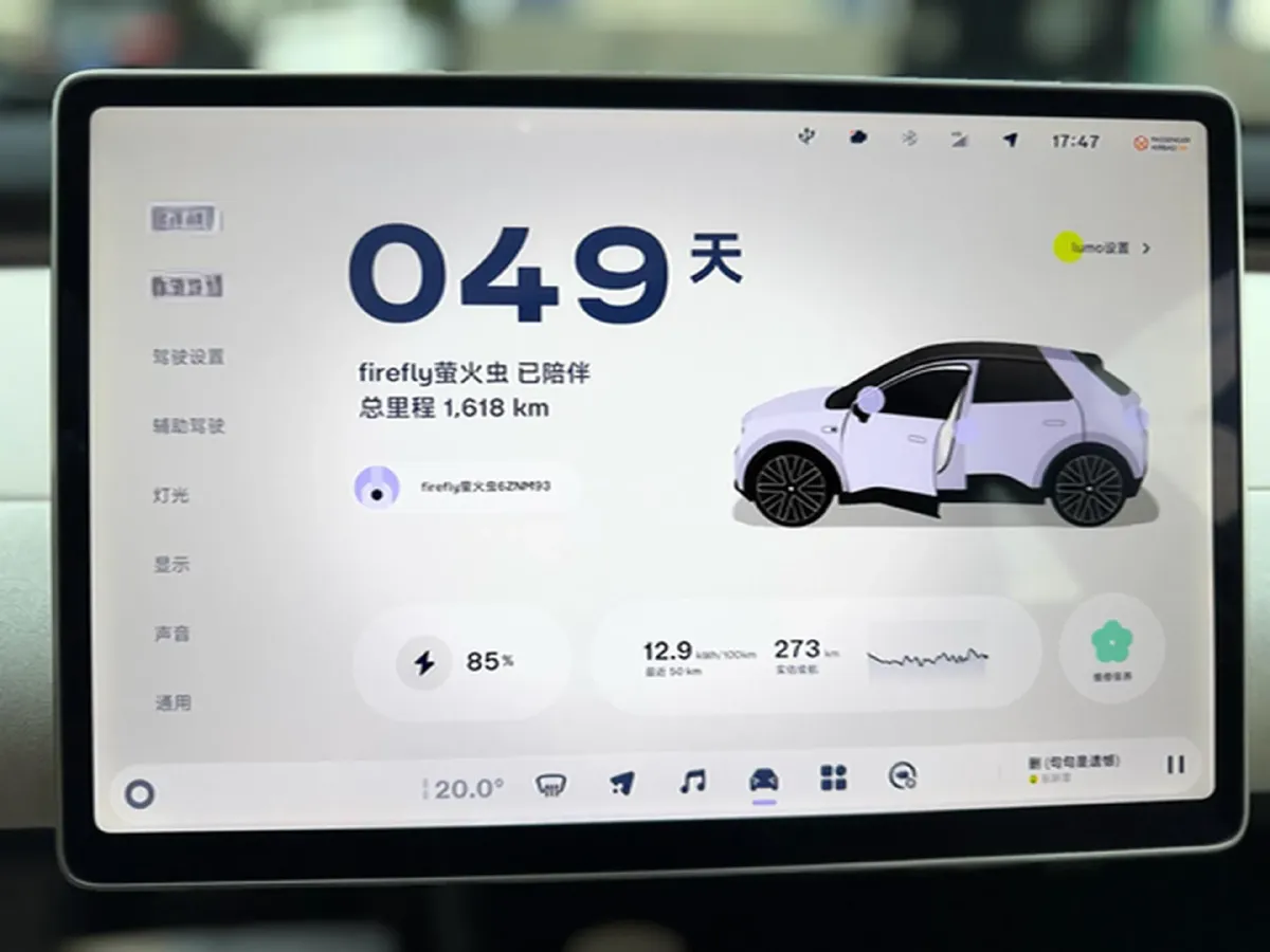 2025 Firefly Firefly BEV,autocango,china used car exporter,china ev exporter,chinese used car exporter,chinese used ev exporter