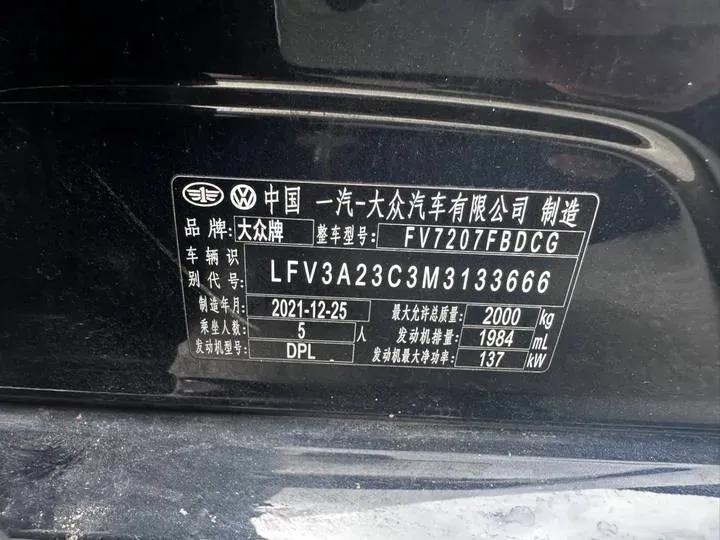 2020 Volkswagen Magotan 2.0T 186HP L4 7DCT,autocango,china used car exporter,china ev exporter,chinese used car exporter,chinese used ev exporter