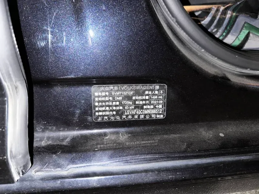 2021 Volkswagen Lavida 1.5L 113HP L4 6AT,autocango,china used car exporter,china ev exporter,chinese used car exporter,chinese used ev exporter