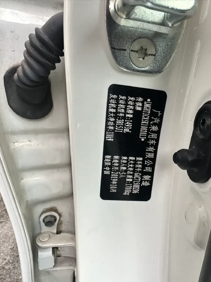 2019 GAC Trumpchi GS3 1.5T 163HP L3 7DCT,autocango,china used car exporter,china ev exporter,chinese used car exporter,chinese used ev exporter