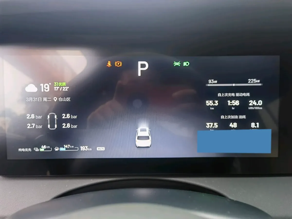 2020 Li ONE Range Extended 131HP REEV 40.5KWH,autocango,china used car exporter,china ev exporter,chinese used car exporter,chinese used ev exporter