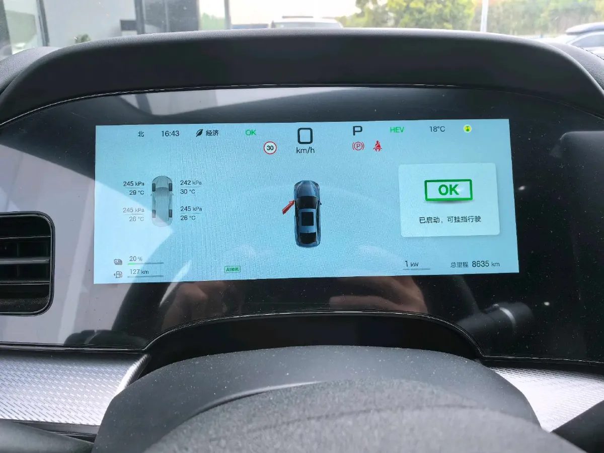 2025 BYD Seal07 DM-i 1.5L 101HP L4 E-CVT PHEV 17.6KWH,autocango,china used car exporter,china ev exporter,chinese used car exporter,chinese used ev exporter