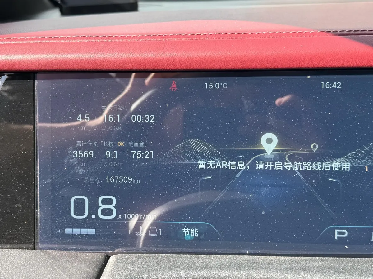 2023 GAC Trumpchi M8 2.0T 252HP L4 8AT,autocango,china used car exporter,china ev exporter,chinese used car exporter,chinese used ev exporter