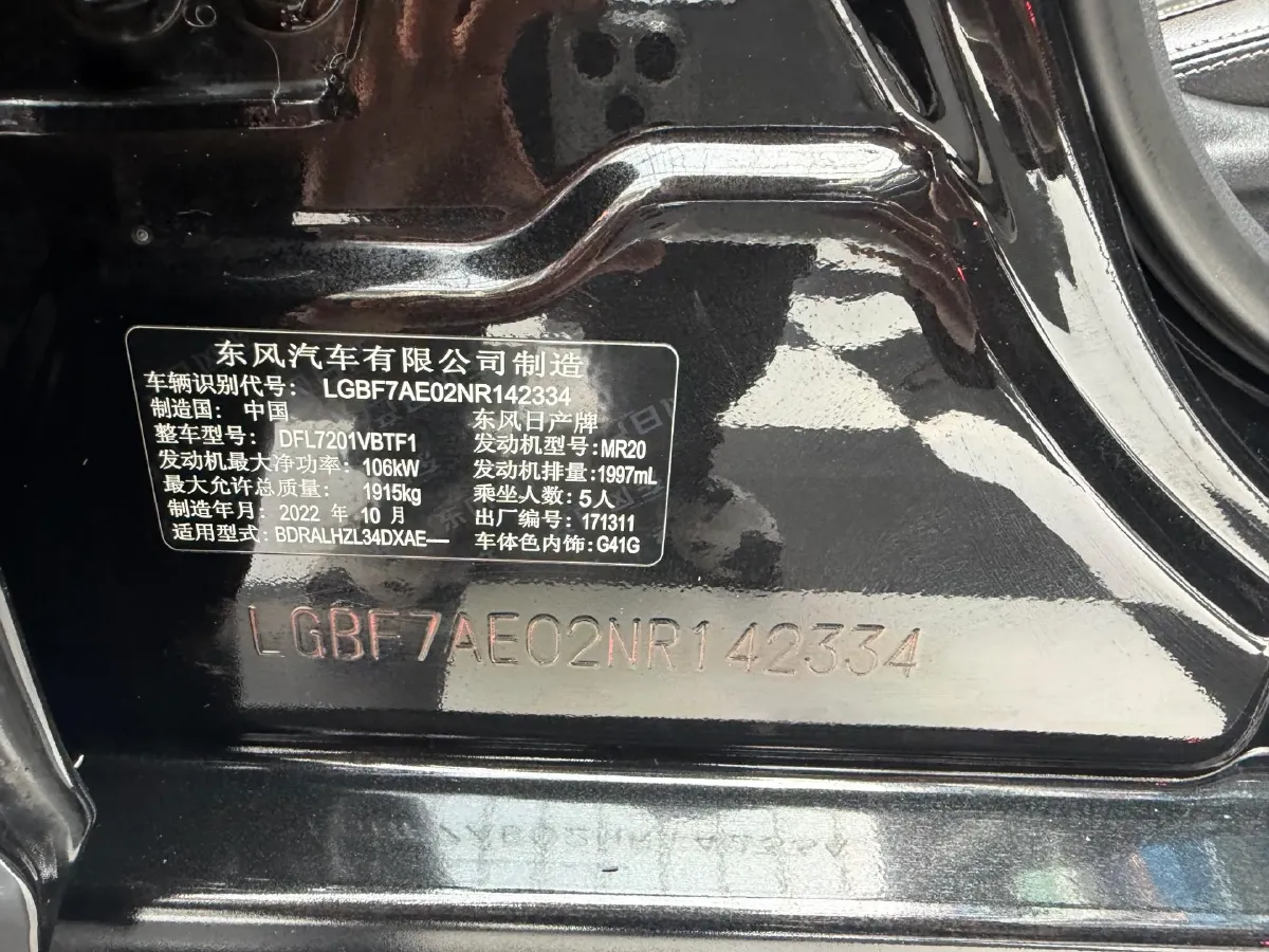 2022 Nissan Teana 2.0L 156HP L4 CVT,autocango,china used car exporter,china ev exporter,chinese used car exporter,chinese used ev exporter