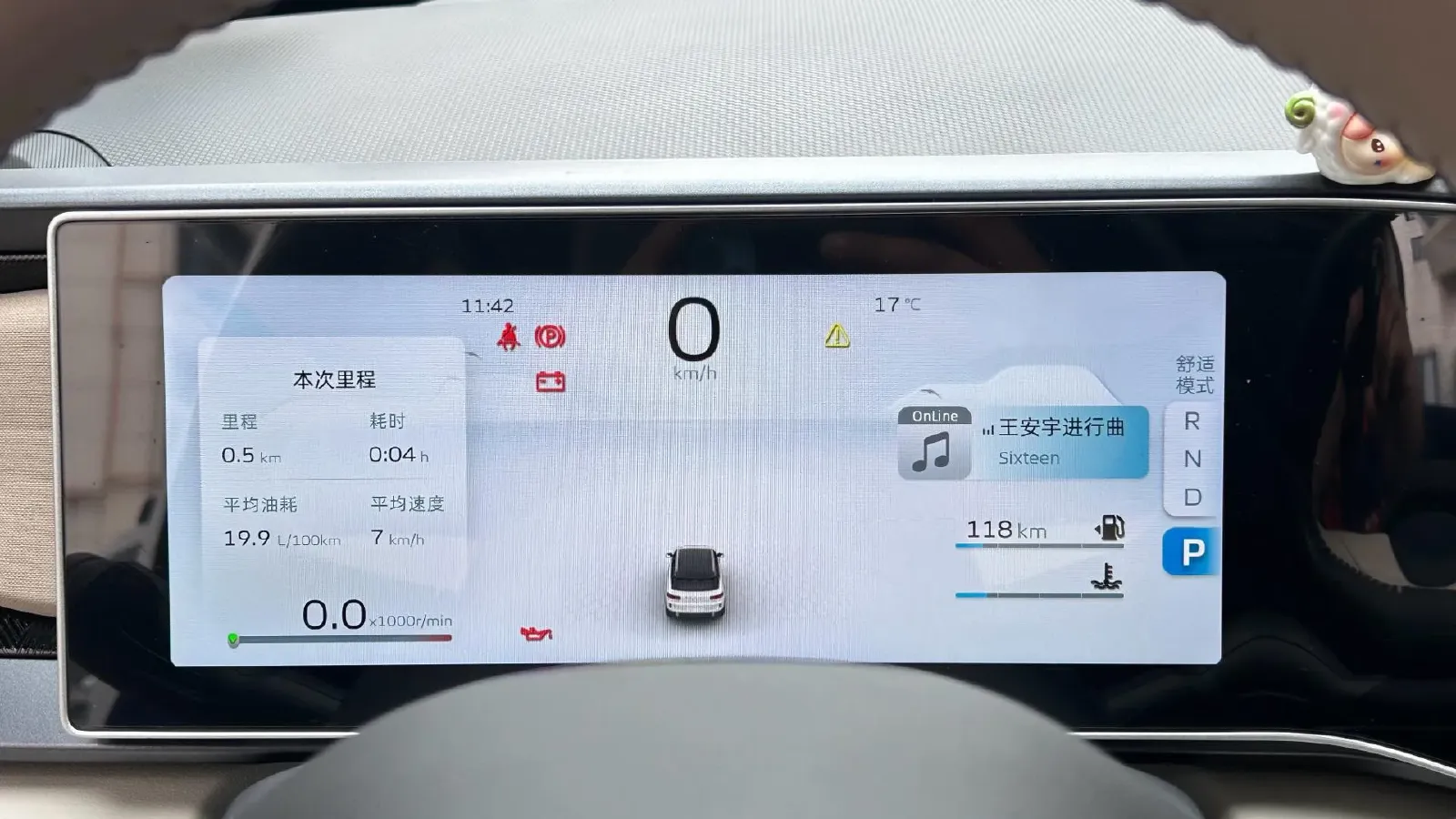 2023 Geely ICON 1.5T 181HP L4 7DCT,autocango,china used car exporter,china ev exporter,chinese used car exporter,chinese used ev exporter