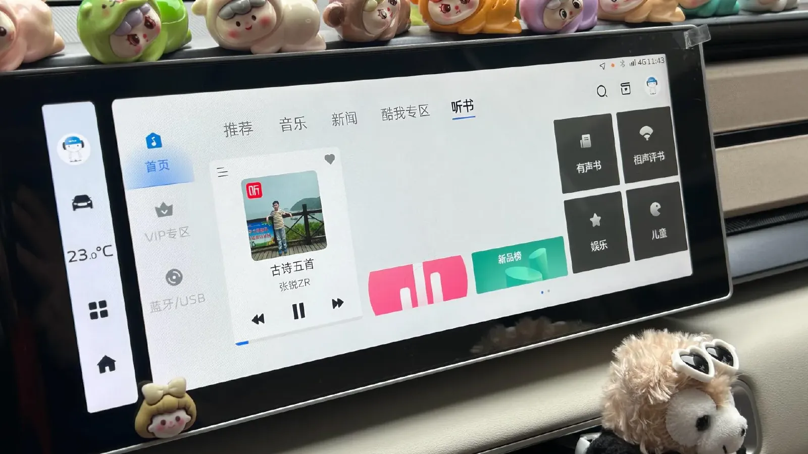 2023 Geely ICON 1.5T 181HP L4 7DCT,autocango,china used car exporter,china ev exporter,chinese used car exporter,chinese used ev exporter