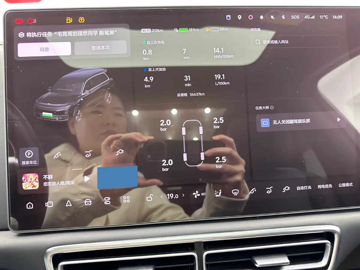 2023 Li L9 Range Extended 154HP REEV 42.6KWH,autocango,china used car exporter,china ev exporter,chinese used car exporter,chinese used ev exporter