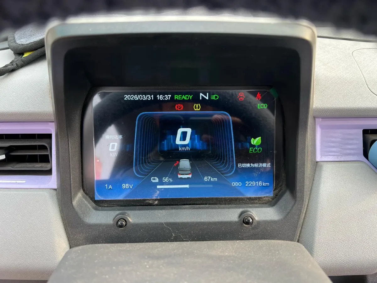 2022 Chery QQ Ice Cream BEV 13.85KWH,autocango,china used car exporter,china ev exporter,chinese used car exporter,chinese used ev exporter