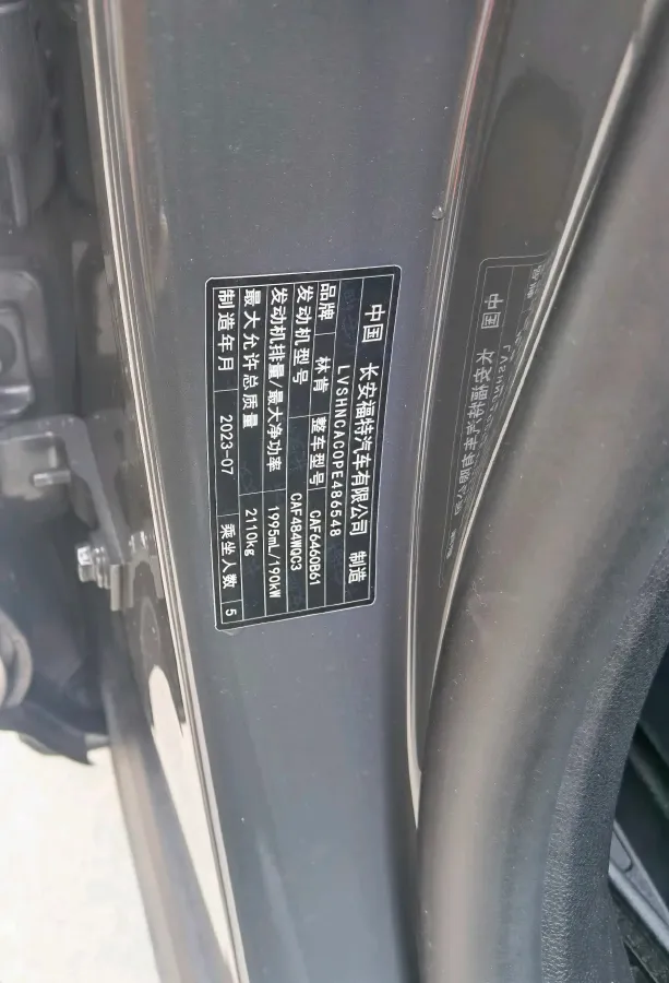 2023 Lincoln Corsair 2.0T 261HP L4 8AT,autocango,china used car exporter,china ev exporter,chinese used car exporter,chinese used ev exporter