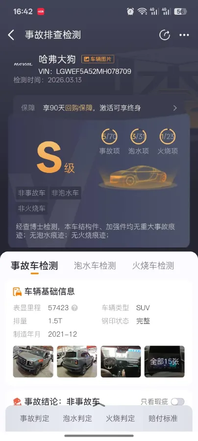 2021 Haval Dargo 1.5T 169HP L4 7DCT,autocango,china used car exporter,china ev exporter,chinese used car exporter,chinese used ev exporter