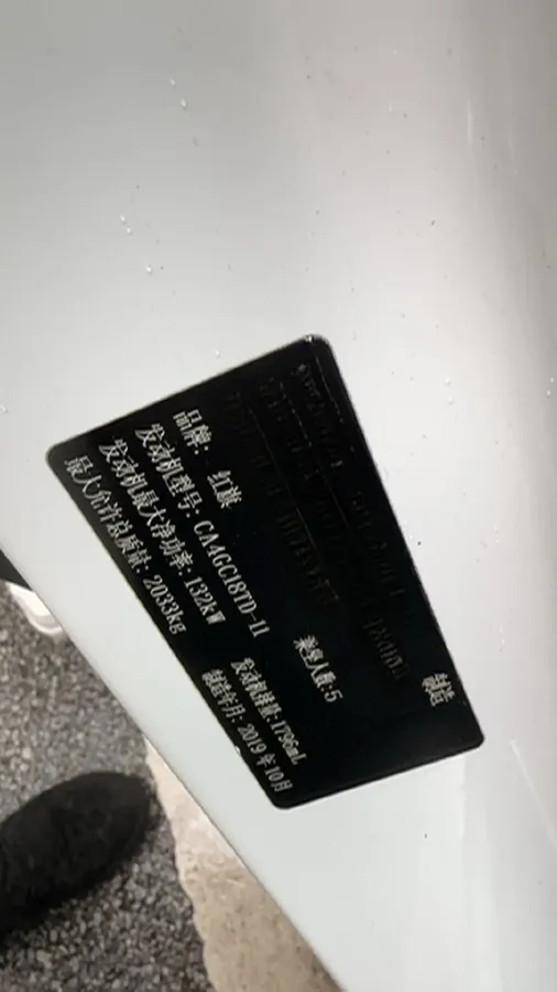 2019 HongQi H5 1.8T 180HP L4 6AT,autocango,china used car exporter,china ev exporter,chinese used car exporter,chinese used ev exporter