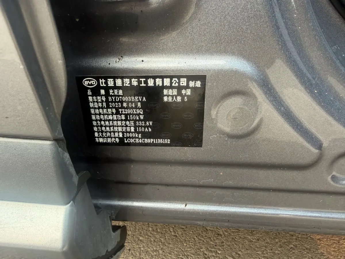 2022 Roewe RX5 MAX 1.5T 181HP L4 6AT,autocango,china used car exporter,china ev exporter,chinese used car exporter,chinese used ev exporter