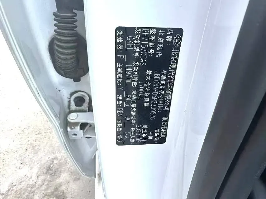 2023 Hyundai Elantra 1.5L 115HP L4 CVT,autocango,china used car exporter,china ev exporter,chinese used car exporter,chinese used ev exporter