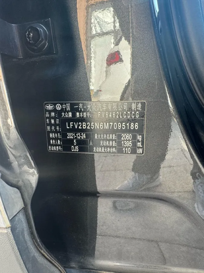 2021 Volkswagen Tayron 1.4T 150HP L4 7DCT,autocango,china used car exporter,china ev exporter,chinese used car exporter,chinese used ev exporter