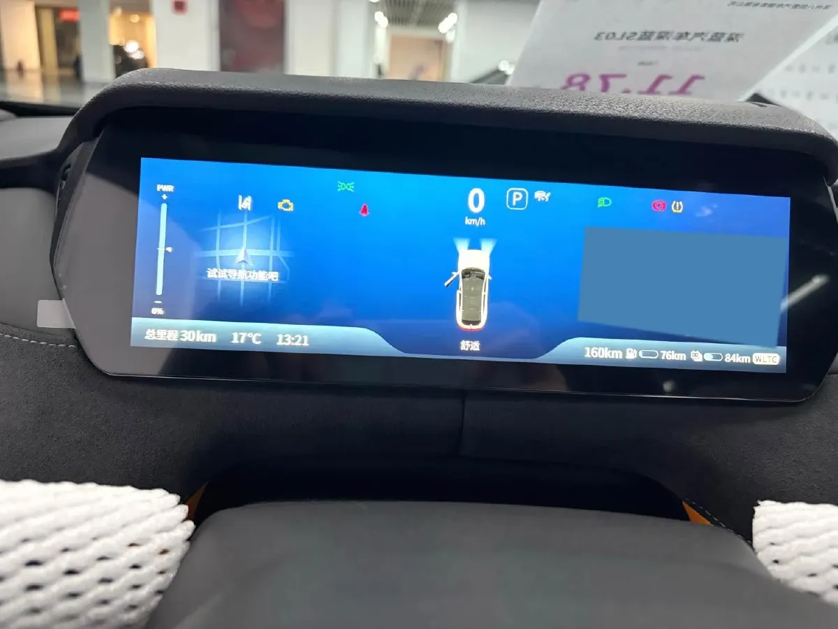 2025 Deepal SL03 1.5L 95HP L4 REEV 18.99KWH,autocango,china used car exporter,china ev exporter,chinese used car exporter,chinese used ev exporter