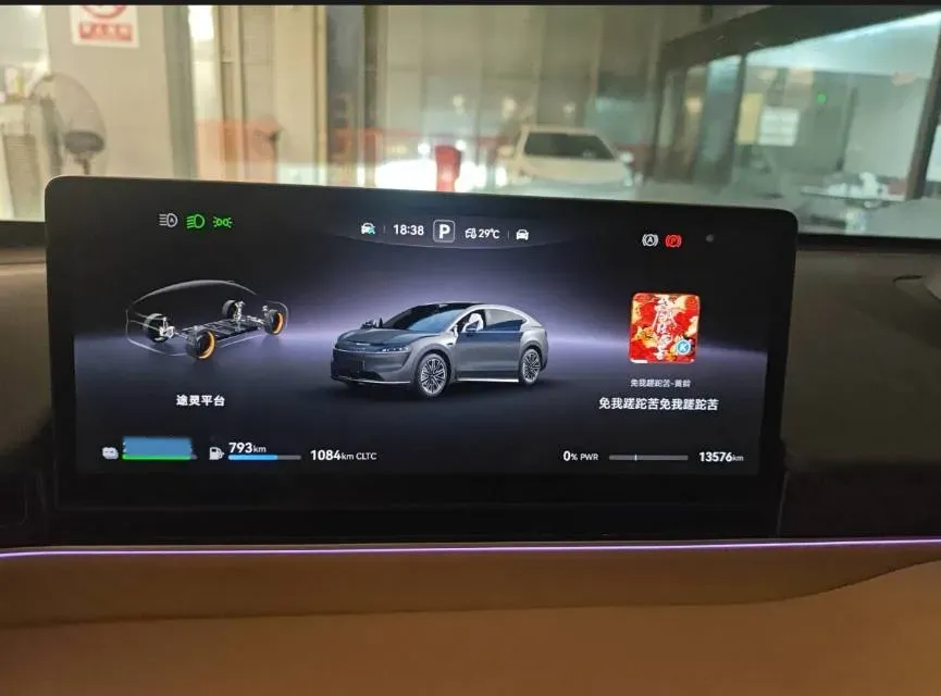 2025 Luxeed R7 REEV 156HP REEV,autocango,china used car exporter,china ev exporter,chinese used car exporter,chinese used ev exporter