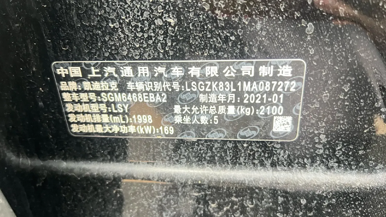 2021 Cadillac XT4 2.0T 237HP L4 9AT,autocango,china used car exporter,china ev exporter,chinese used car exporter,chinese used ev exporter