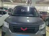 2021 WuLing ZhengChen 1.5T 147HP L4 6MT