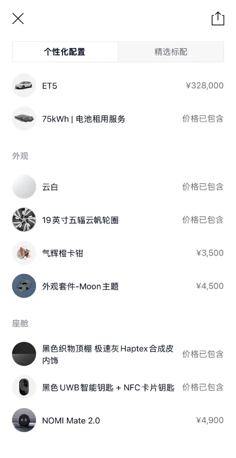 2022 JunTian HeiWuShi Youth 2.0T 203HP L4 6AT,autocango,china used car exporter,china ev exporter,chinese used car exporter,chinese used ev exporter