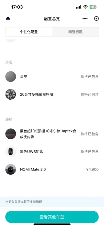 2022 NIO ES7 BEV 75KWH,autocango,china used car exporter,china ev exporter,chinese used car exporter,chinese used ev exporter