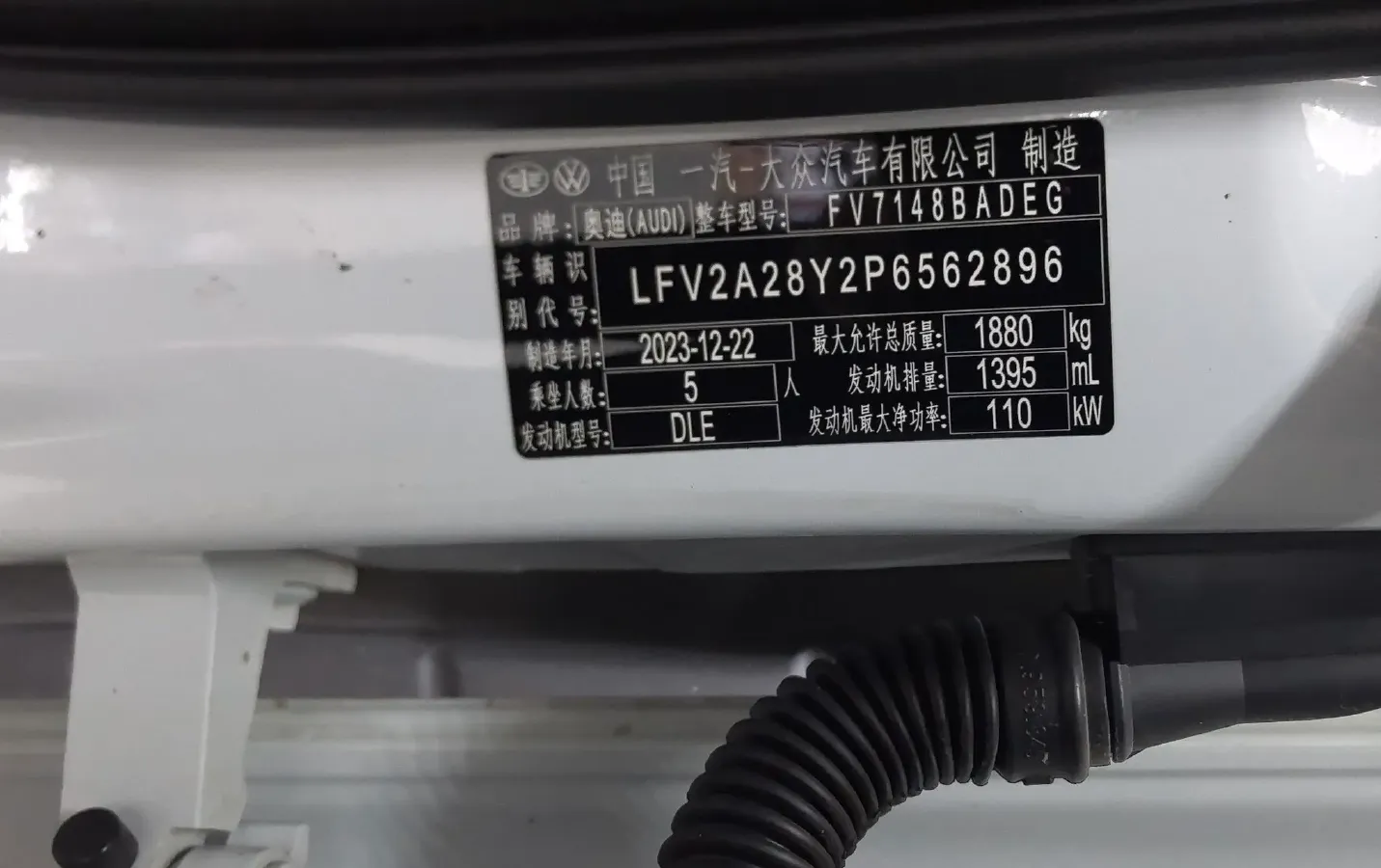 2024 Audi A3 1.4T 150HP L4 7DCT,autocango,china used car exporter,china ev exporter,chinese used car exporter,chinese used ev exporter