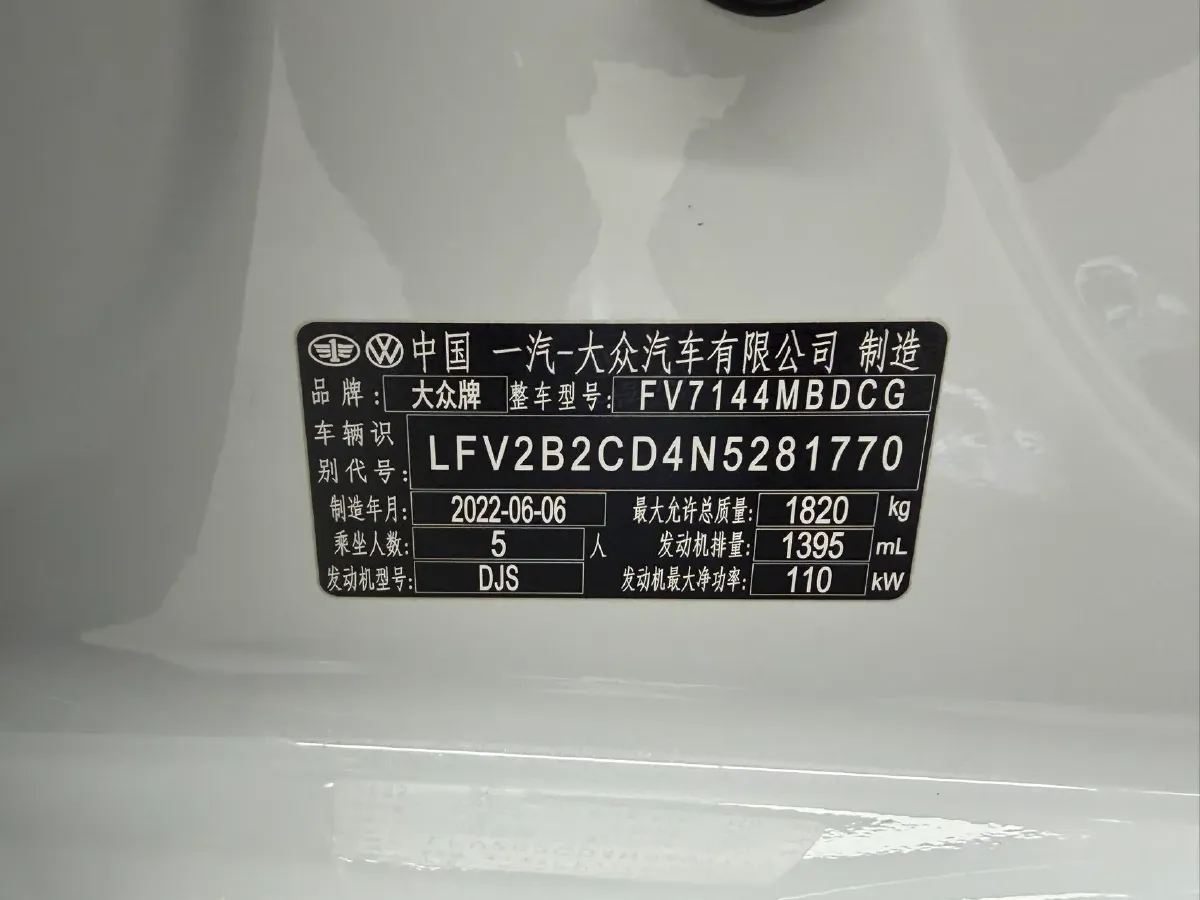 2021 Volkswagen Golf 1.4T 150HP L4 7DCT,autocango,china used car exporter,china ev exporter,chinese used car exporter,chinese used ev exporter