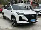 2020 ChangAn CS75 Plus 2.0T 233HP L4 8AT