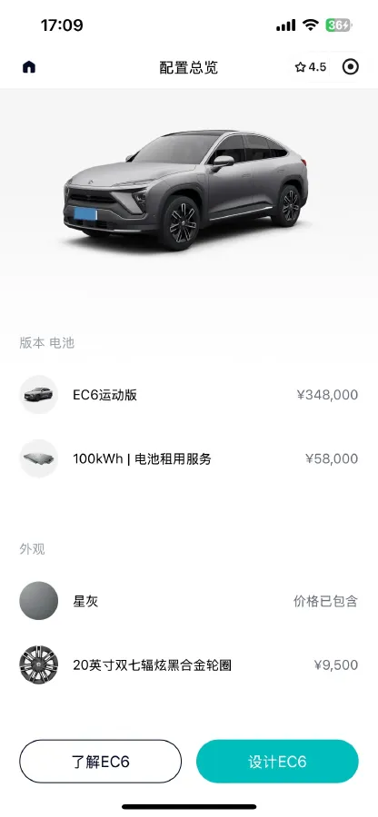 2020 NIO ES6 BEV 100KWH,autocango,china used car exporter,china ev exporter,chinese used car exporter,chinese used ev exporter
