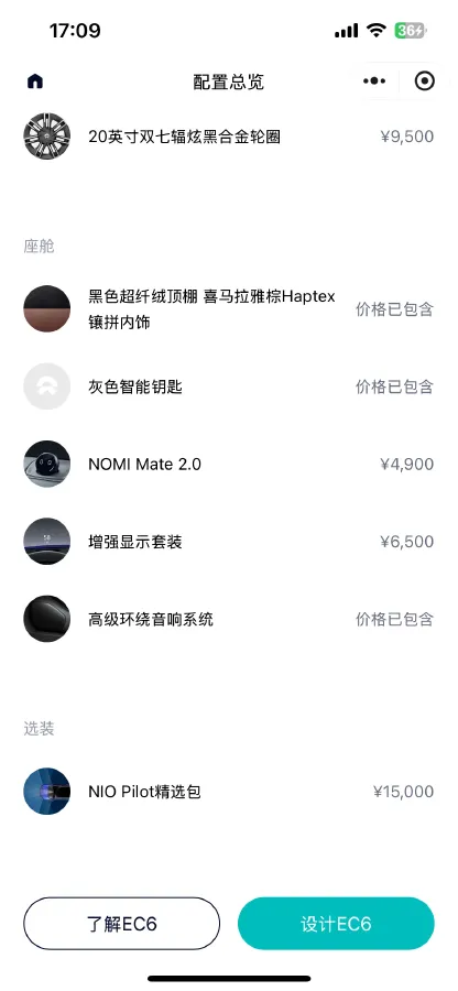 2020 NIO ES6 BEV 100KWH,autocango,china used car exporter,china ev exporter,chinese used car exporter,chinese used ev exporter