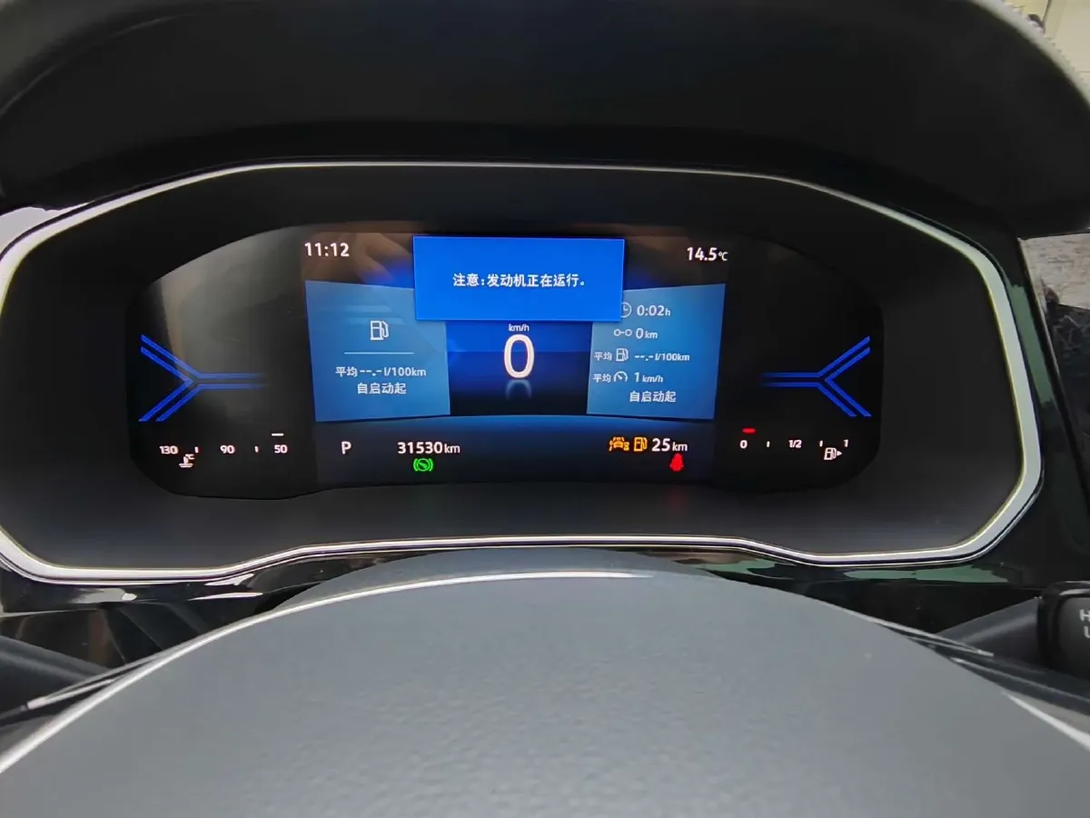 2024 Jetta VS7 1.4T 150HP L4 6AT,autocango,china used car exporter,china ev exporter,chinese used car exporter,chinese used ev exporter