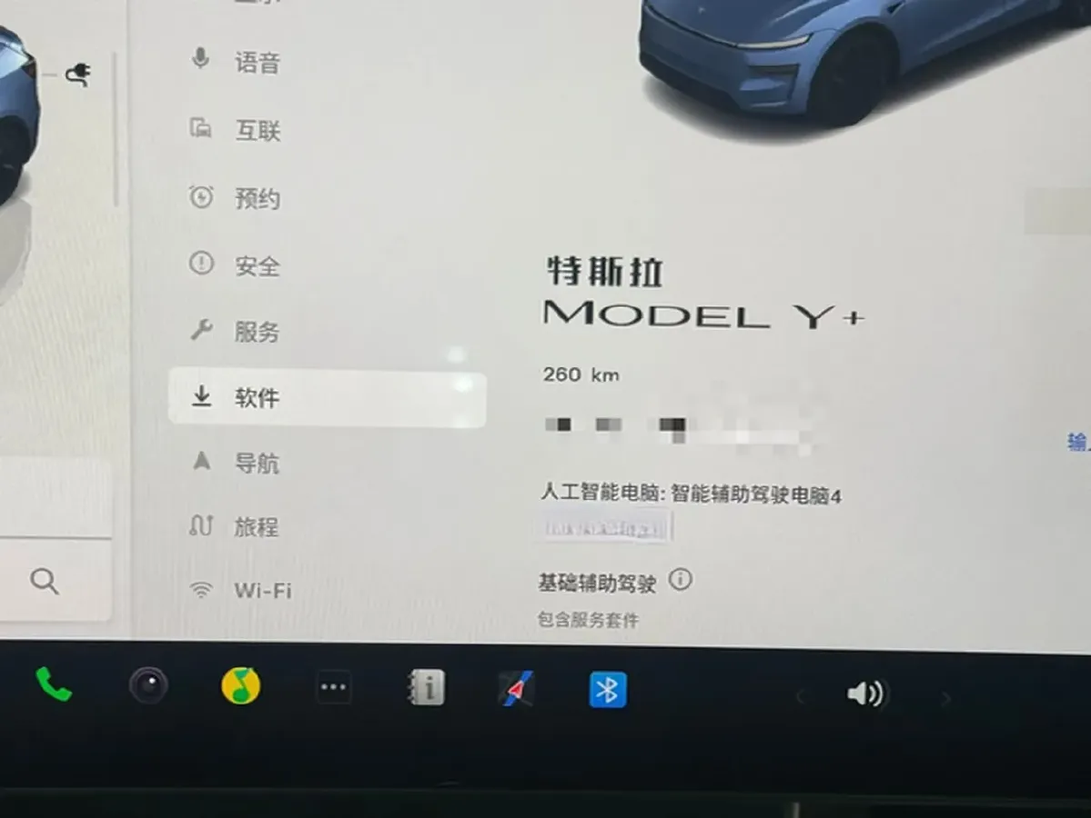 2026 Tesla Model Y BEV,autocango,china used car exporter,china ev exporter,chinese used car exporter,chinese used ev exporter