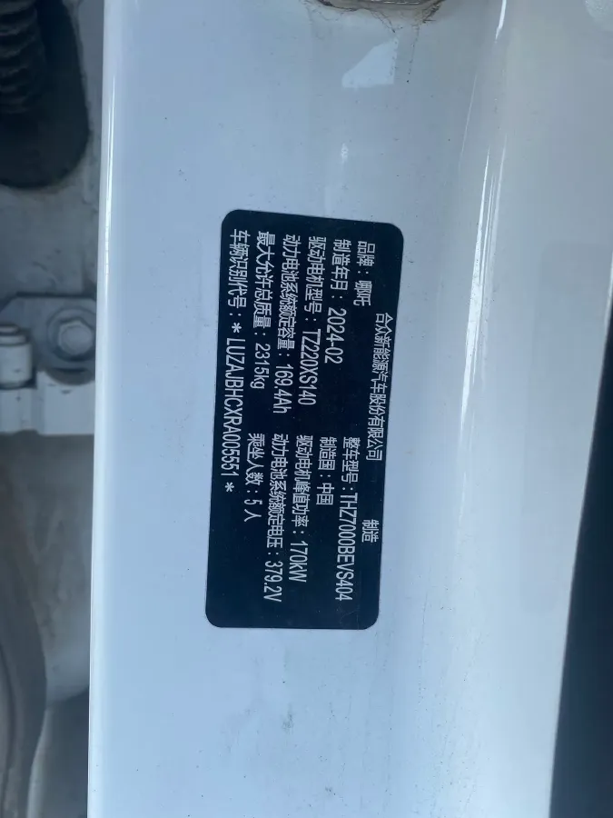 2024 Neta S BEV 64.46KWH,autocango,china used car exporter,china ev exporter,chinese used car exporter,chinese used ev exporter