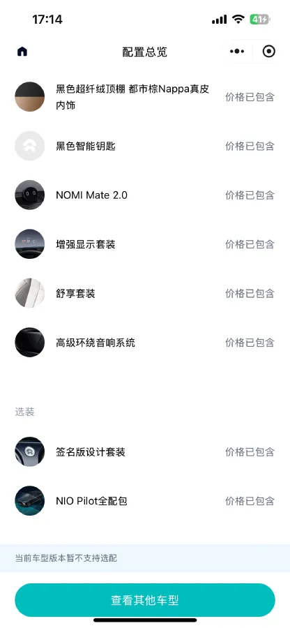 2020 NIO ES8 BEV 70KWH,autocango,china used car exporter,china ev exporter,chinese used car exporter,chinese used ev exporter