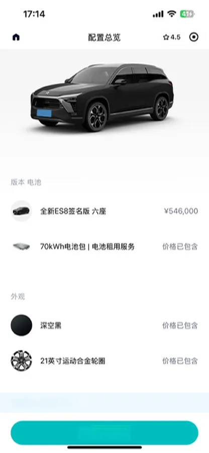 2020 NIO ES8 BEV 70KWH,autocango,china used car exporter,china ev exporter,chinese used car exporter,chinese used ev exporter