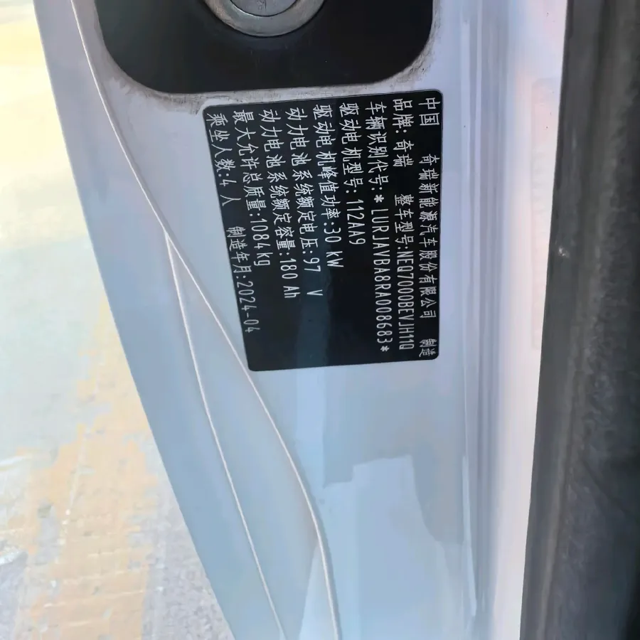 2024 Chery QQ Ice Cream BEV 17.4KWH,autocango,china used car exporter,china ev exporter,chinese used car exporter,chinese used ev exporter