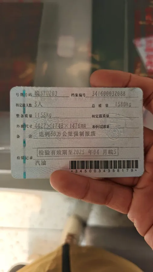 2018 Citroen Elysee 1.6L 117HP L4 5MT,autocango,china used car exporter,china ev exporter,chinese used car exporter,chinese used ev exporter