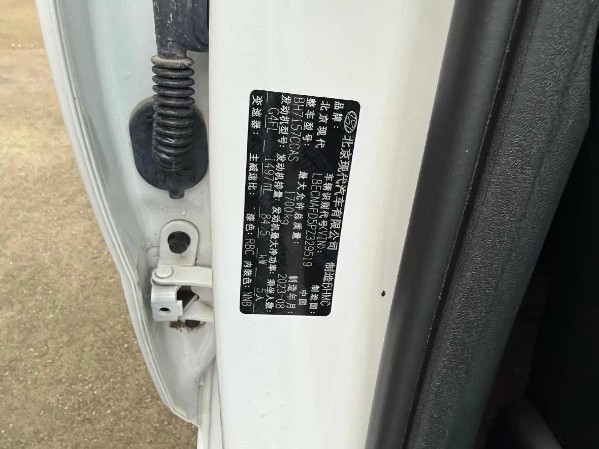 2023 Hyundai Elantra 1.5L 115HP L4 CVT,autocango,china used car exporter,china ev exporter,chinese used car exporter,chinese used ev exporter