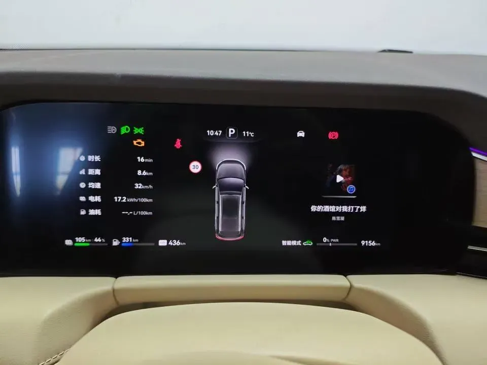 2024 AITO AITO M7 1.5T 152HP L4 REEV 38.5KWH,autocango,china used car exporter,china ev exporter,chinese used car exporter,chinese used ev exporter