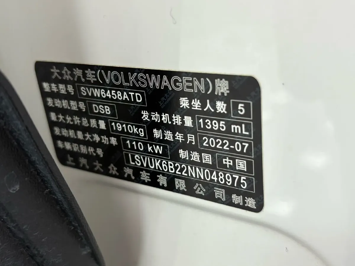 2022 Volkswagen Tharu 1.4T 150HP L4 7DCT,autocango,china used car exporter,china ev exporter,chinese used car exporter,chinese used ev exporter