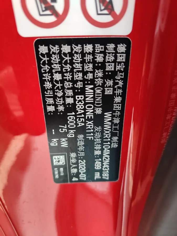2021 MINI MINI 1.5T 102HP L3 7DCT,autocango,china used car exporter,china ev exporter,chinese used car exporter,chinese used ev exporter