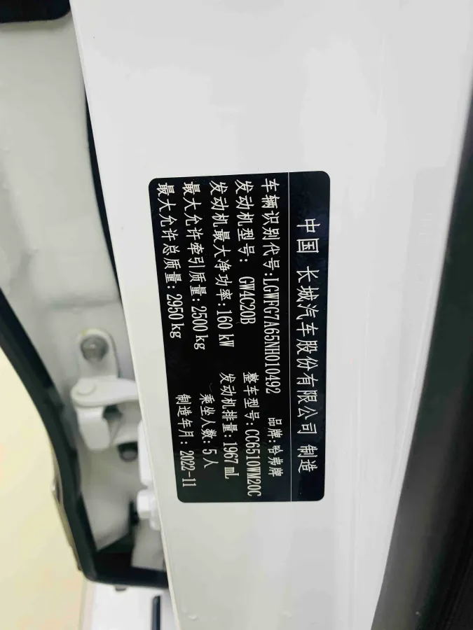 2022 Haval H9 2.0T 224HP L4 8AT,autocango,china used car exporter,china ev exporter,chinese used car exporter,chinese used ev exporter