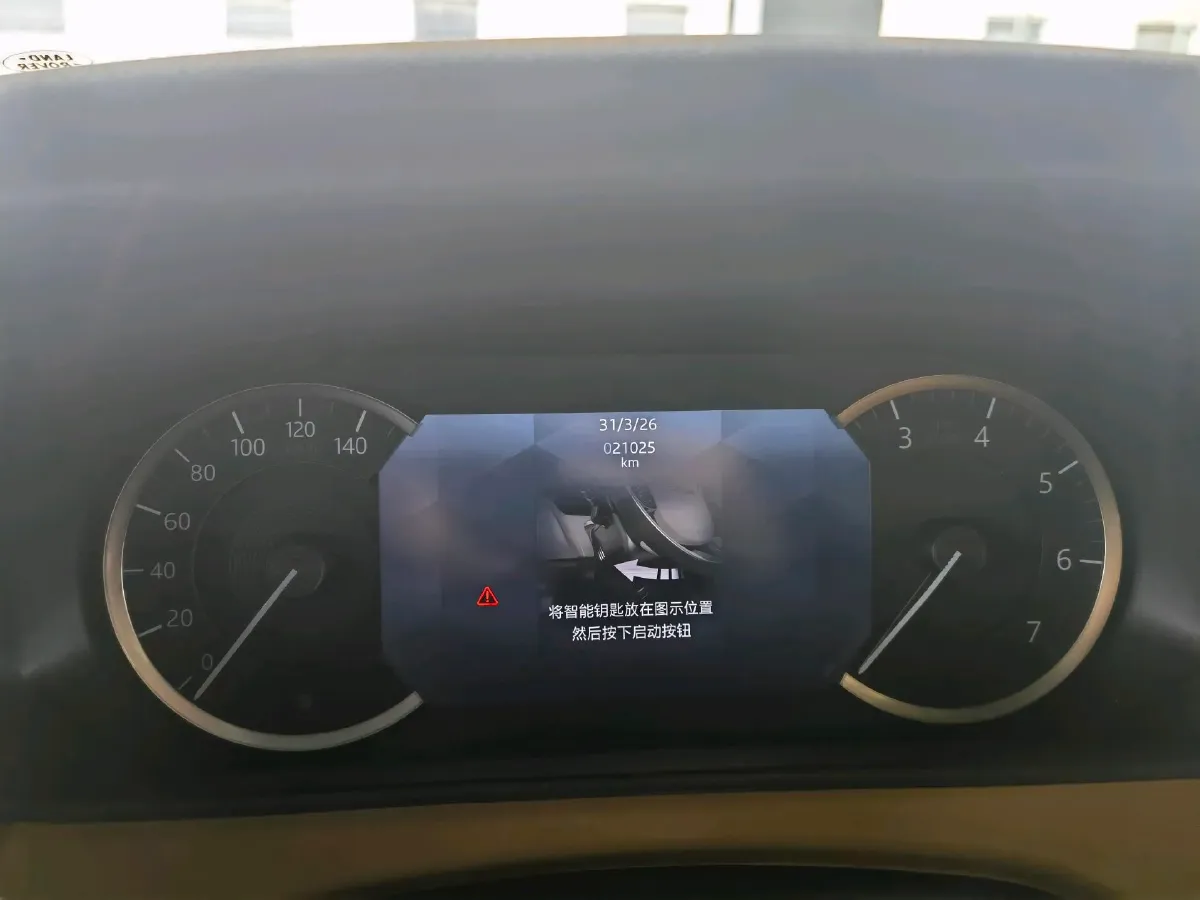 2023 Land Rover Range Rover Velar 2.0T 250HP L4 8AT,autocango,china used car exporter,china ev exporter,chinese used car exporter,chinese used ev exporter