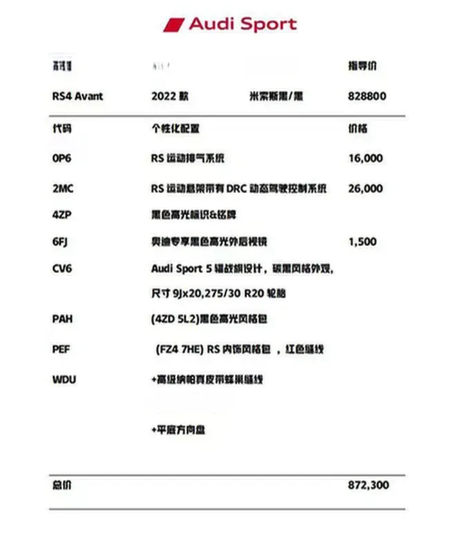 2022 Audi RS 4 2.9T 450HP V6 8AT,autocango,china used car exporter,china ev exporter,chinese used car exporter,chinese used ev exporter